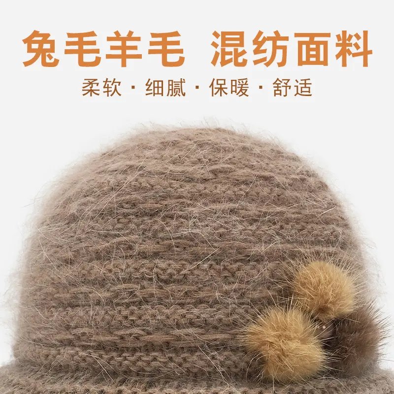 Winter Warm Wool Hat for Women Elderly Women