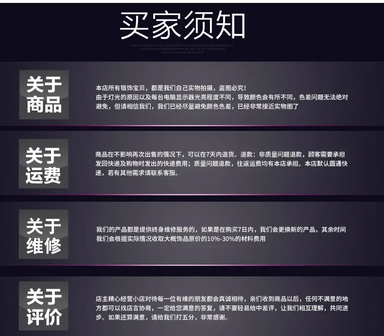 耳钉_14