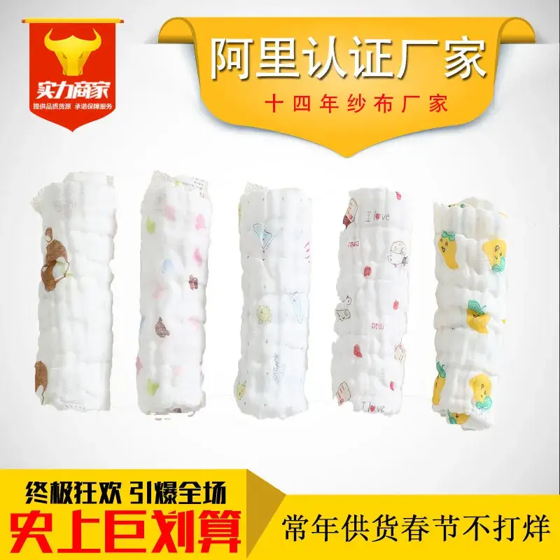 Baby Towel Cotton Gauze Small Square Pure Cotton White Printed - Image 4