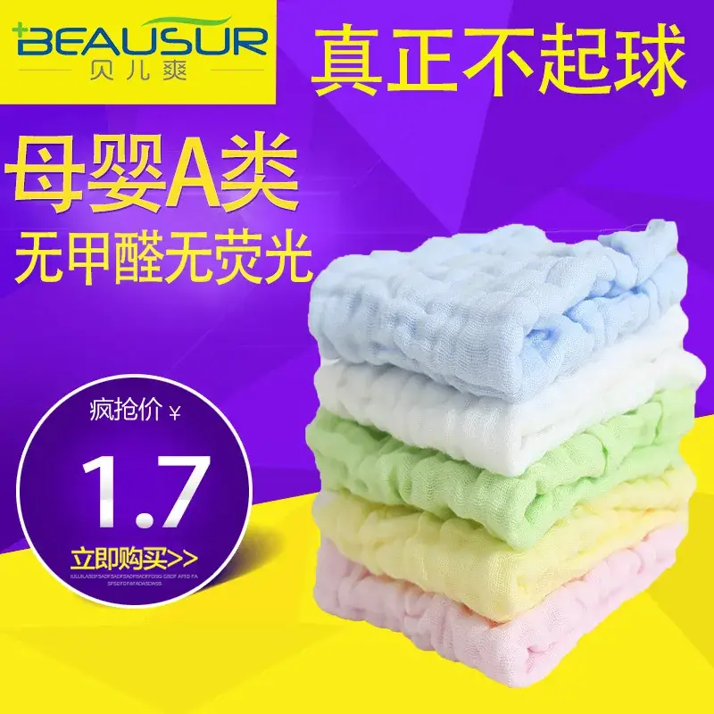 Baby Towel Cotton Gauze Small Square Pure Cotton White Printed - Image 5