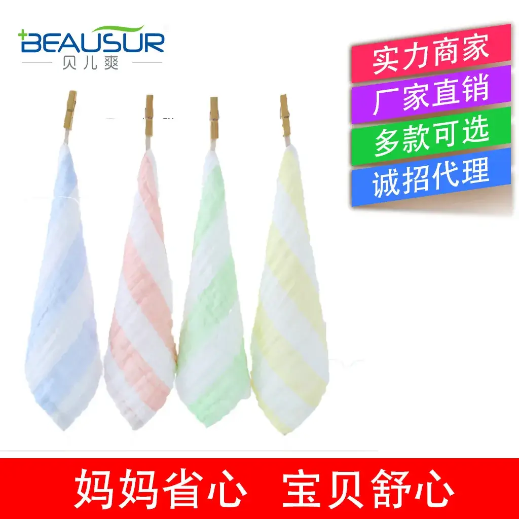 Baby Towel Cotton Gauze Small Square Pure Cotton White Printed - Image 2