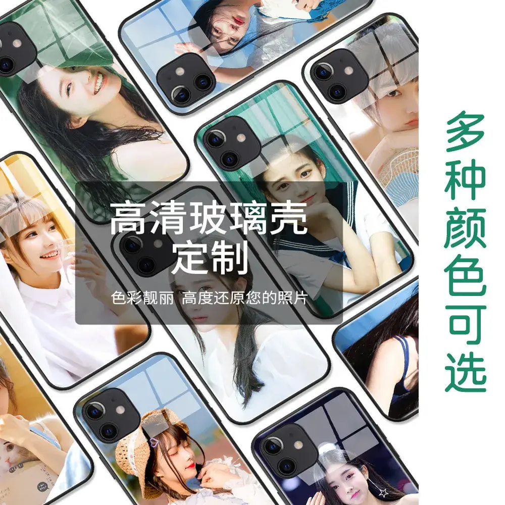Customized iPhone17 High-Def Glass Case Painted Design