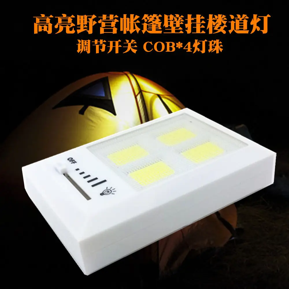 New COB Wall Mount LED Light with Magnet & Night Light - Image 8