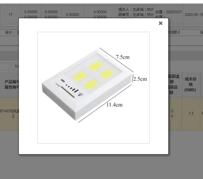 New COB Wall Mount LED Light with Magnet & Night Light - Image 2