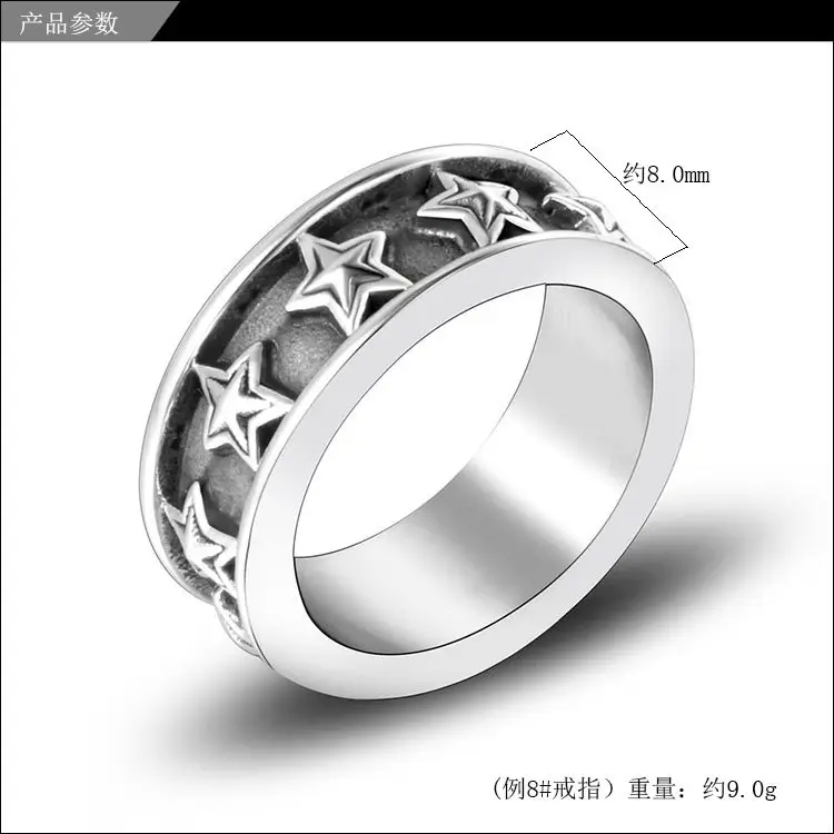 Titanium Steel Star Ring Couple Five-Peak Star Ring — feature 3