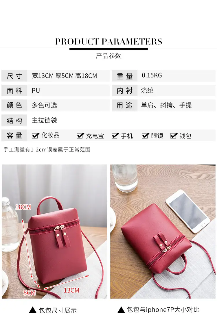 Women's Small Square Crossbody Bag Red Mobile Phone Bag — feature 5