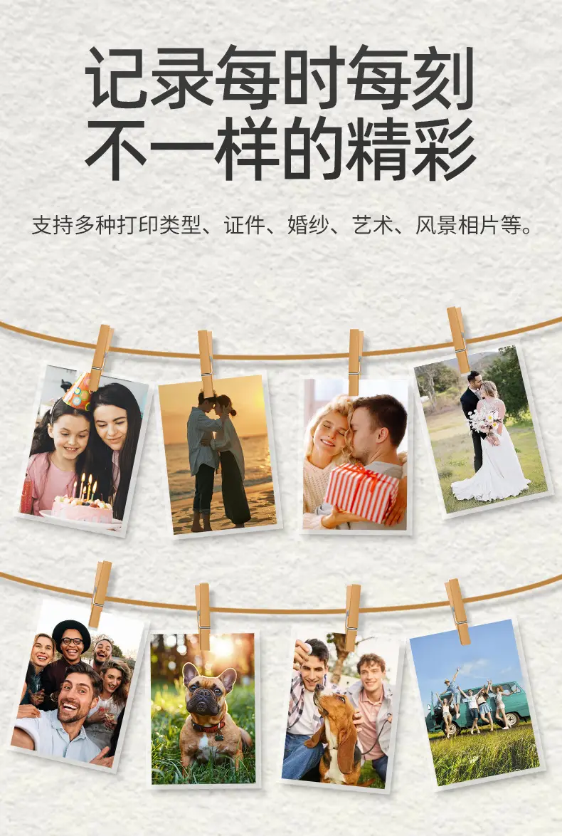Fine suede 5 inch 6 inch 7 inch A5RC high gloss photo paper a4 inkjet 4RA7 photo paper 180g200g230g260g — feature 11