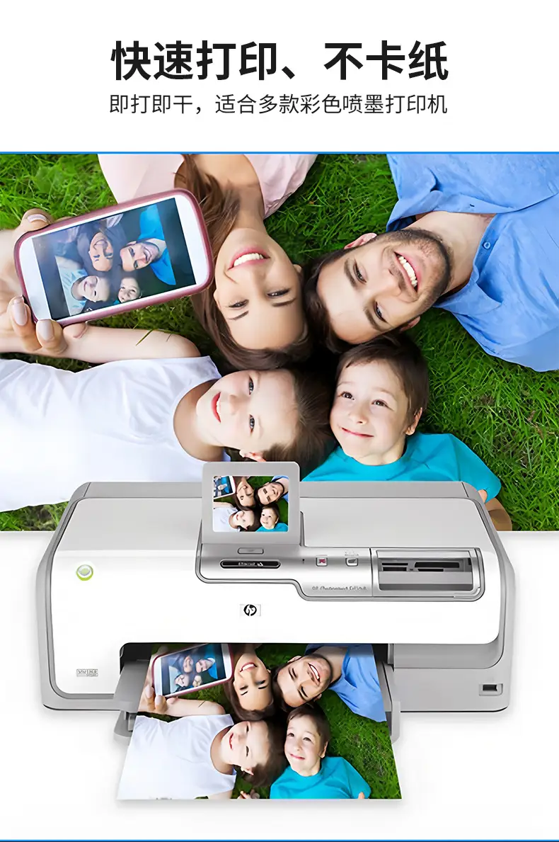 Fine suede 5 inch 6 inch 7 inch A5RC high gloss photo paper a4 inkjet 4RA7 photo paper 180g200g230g260g — feature 14