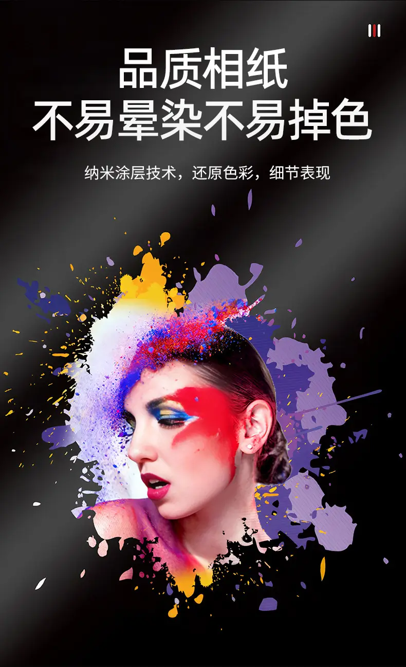 Fine suede 5 inch 6 inch 7 inch A5RC high gloss photo paper a4 inkjet 4RA7 photo paper 180g200g230g260g — feature 15