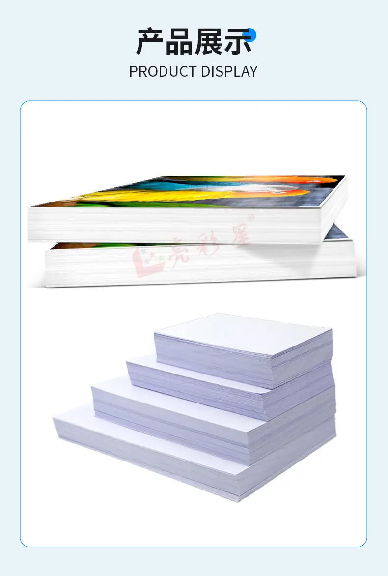 Fine suede 5 inch 6 inch 7 inch A5RC high gloss photo paper a4 inkjet 4RA7 photo paper 180g200g230g260g — feature 17
