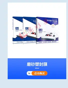Fine suede 5 inch 6 inch 7 inch A5RC high gloss photo paper a4 inkjet 4RA7 photo paper 180g200g230g260g — feature 5