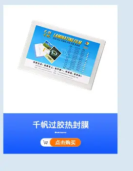 Fine suede 5 inch 6 inch 7 inch A5RC high gloss photo paper a4 inkjet 4RA7 photo paper 180g200g230g260g — feature 7