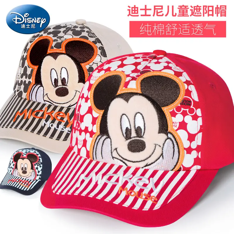 Disney Kids Sunshade Cap Mickey Mouse Striped Blue - Image 8