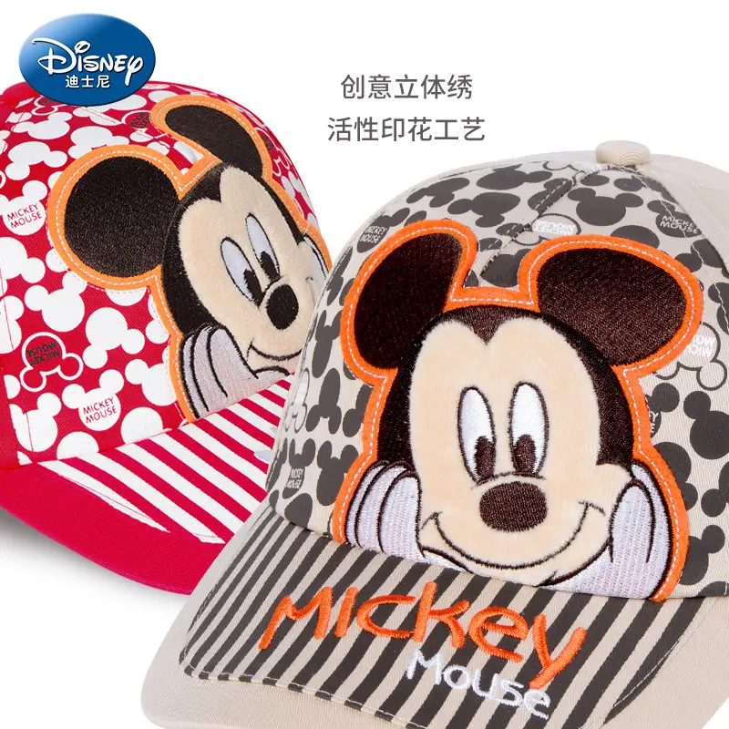 Disney Kids Sunshade Cap Mickey Mouse Striped Blue - Image 9