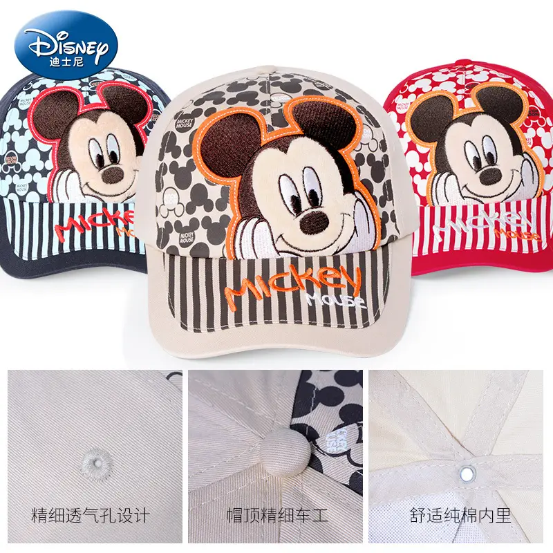 Disney Kids Sunshade Cap Mickey Mouse Striped Blue - Image 10