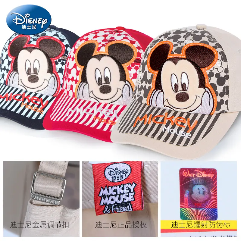 Disney Kids Sunshade Cap Mickey Mouse Striped Blue - Image 11