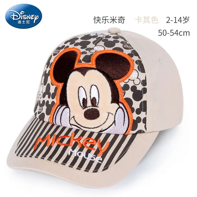 Disney Kids Sunshade Cap Mickey Mouse Striped Blue - Image 2