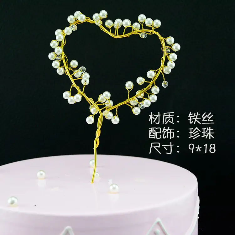 213 cake insert gold