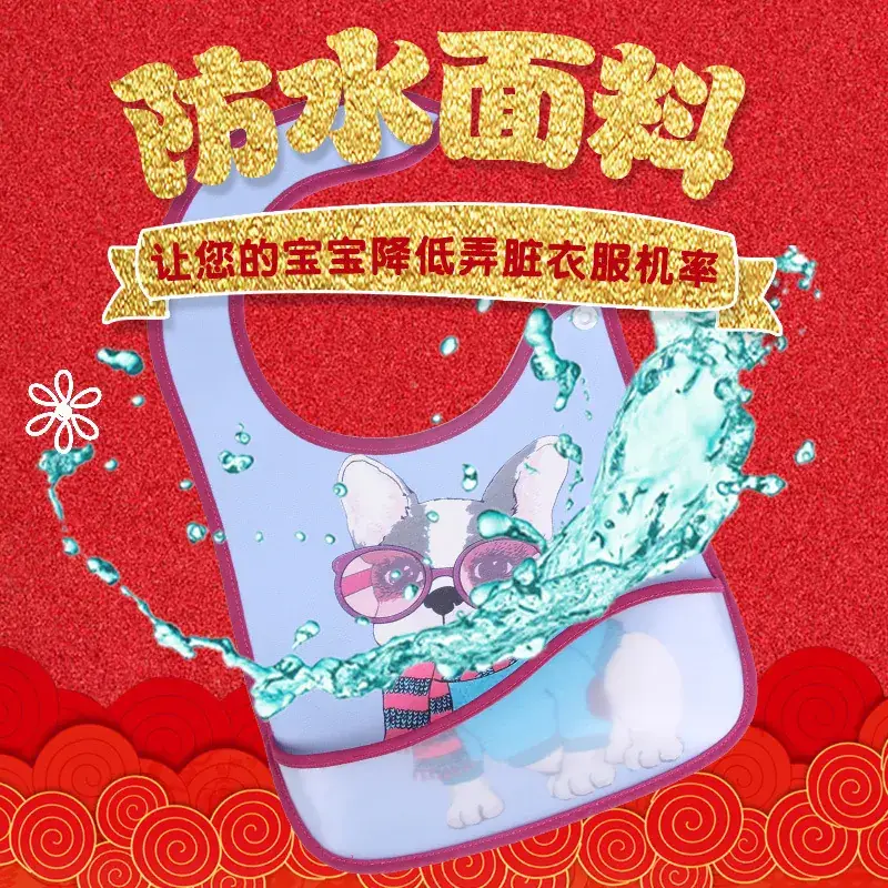 Cute Puppy Print Waterproof Anti-Dirty Towel - Image 16