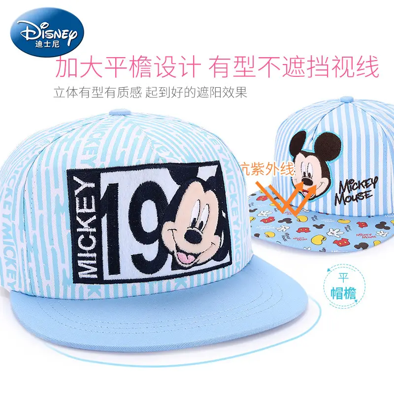 Disney Mickey Mouse Hat Blue Striped Cotton Boys Cap - Image 6