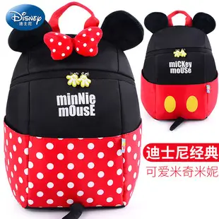 Disney Mickey Mouse Hat Blue Striped Cotton Boys Cap — feature 13