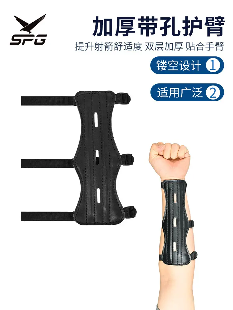Bow and arrow equipment arm guards archery supplies non-cowhide with holes anti-trime hunting bow and arrow training arm guards wholesale - Image 2