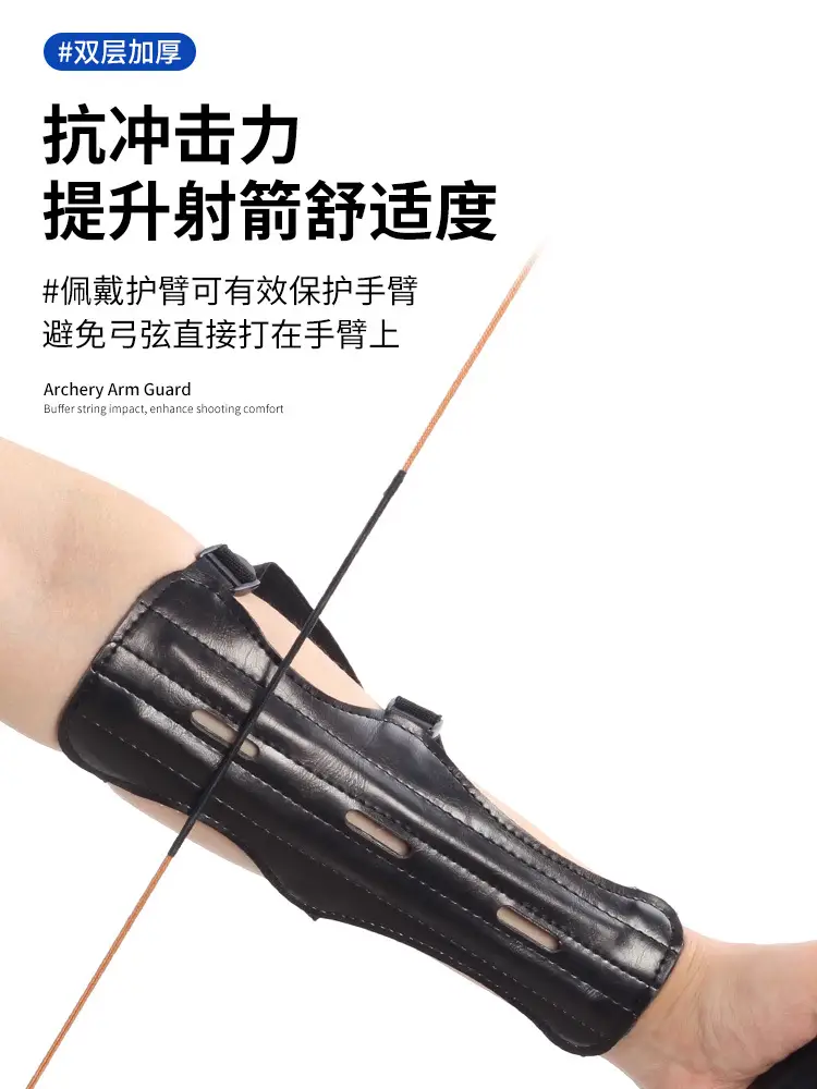 Bow and arrow equipment arm guards archery supplies non-cowhide with holes anti-trime hunting bow and arrow training arm guards wholesale - Image 3