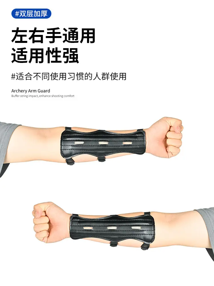 Bow and arrow equipment arm guards archery supplies non-cowhide with holes anti-trime hunting bow and arrow training arm guards wholesale - Image 4