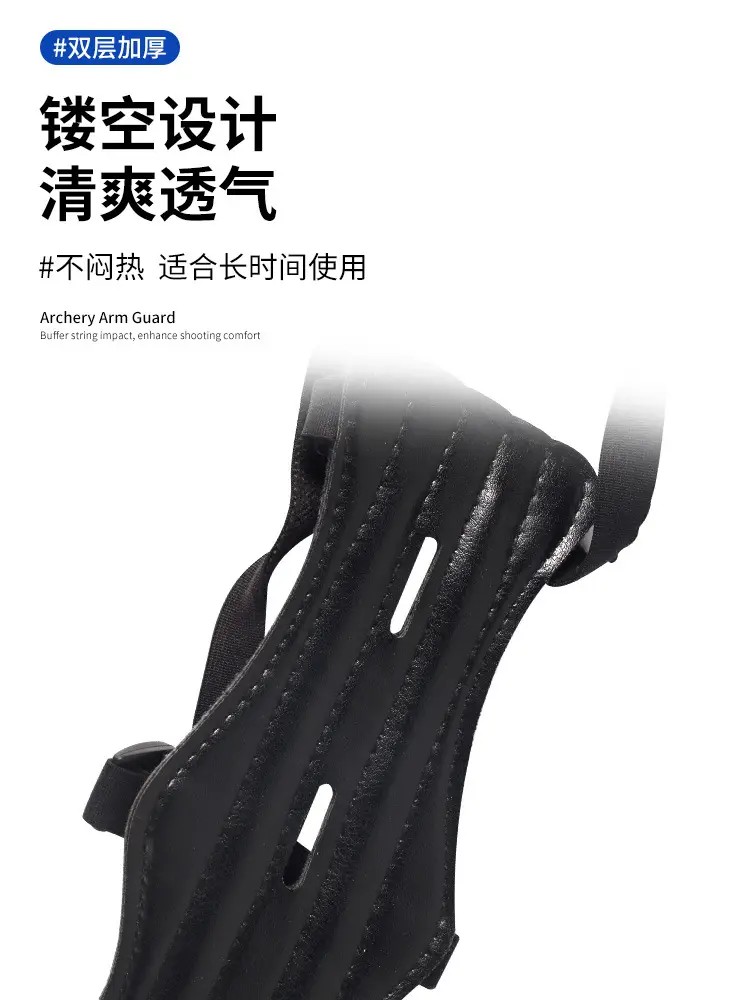 Bow and arrow equipment arm guards archery supplies non-cowhide with holes anti-trime hunting bow and arrow training arm guards wholesale - Image 5