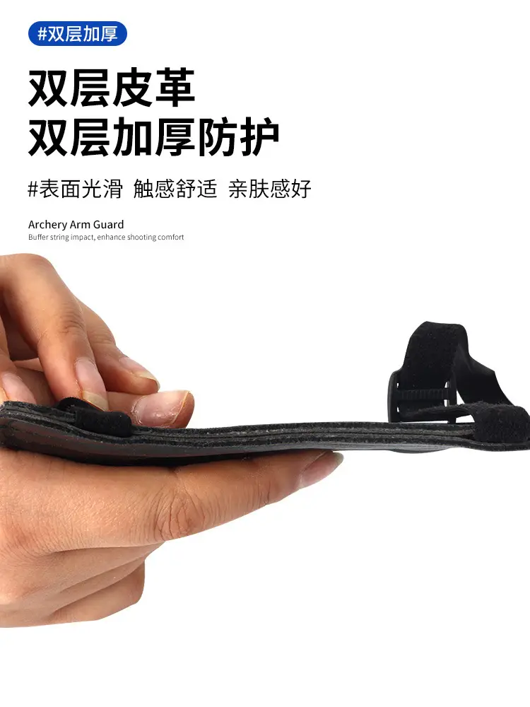 Bow and arrow equipment arm guards archery supplies non-cowhide with holes anti-trime hunting bow and arrow training arm guards wholesale - Image 6