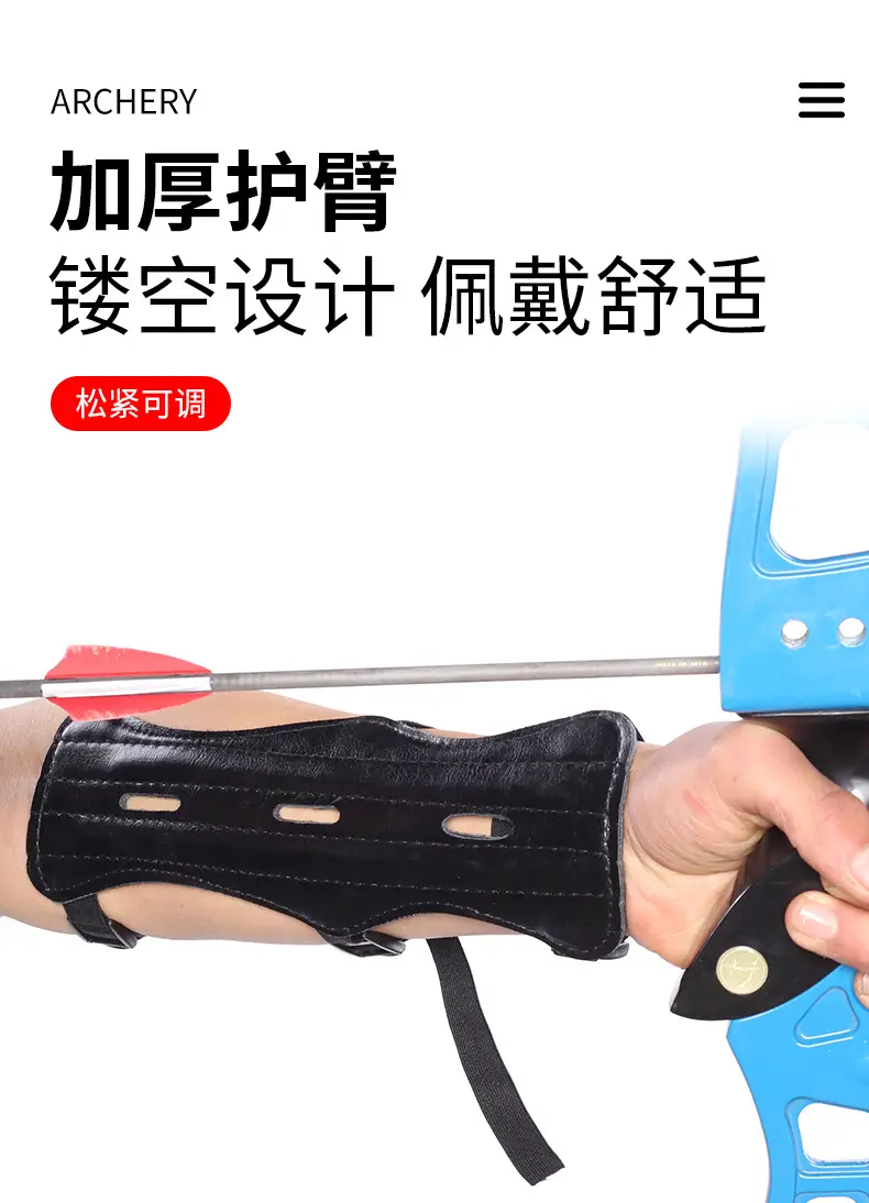 Bow and arrow equipment arm guards archery supplies non-cowhide with holes anti-trime hunting bow and arrow training arm guards wholesale — feature 2