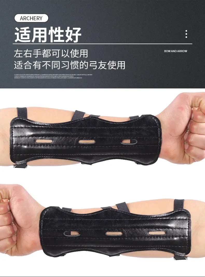 Bow and arrow equipment arm guards archery supplies non-cowhide with holes anti-trime hunting bow and arrow training arm guards wholesale — feature 4