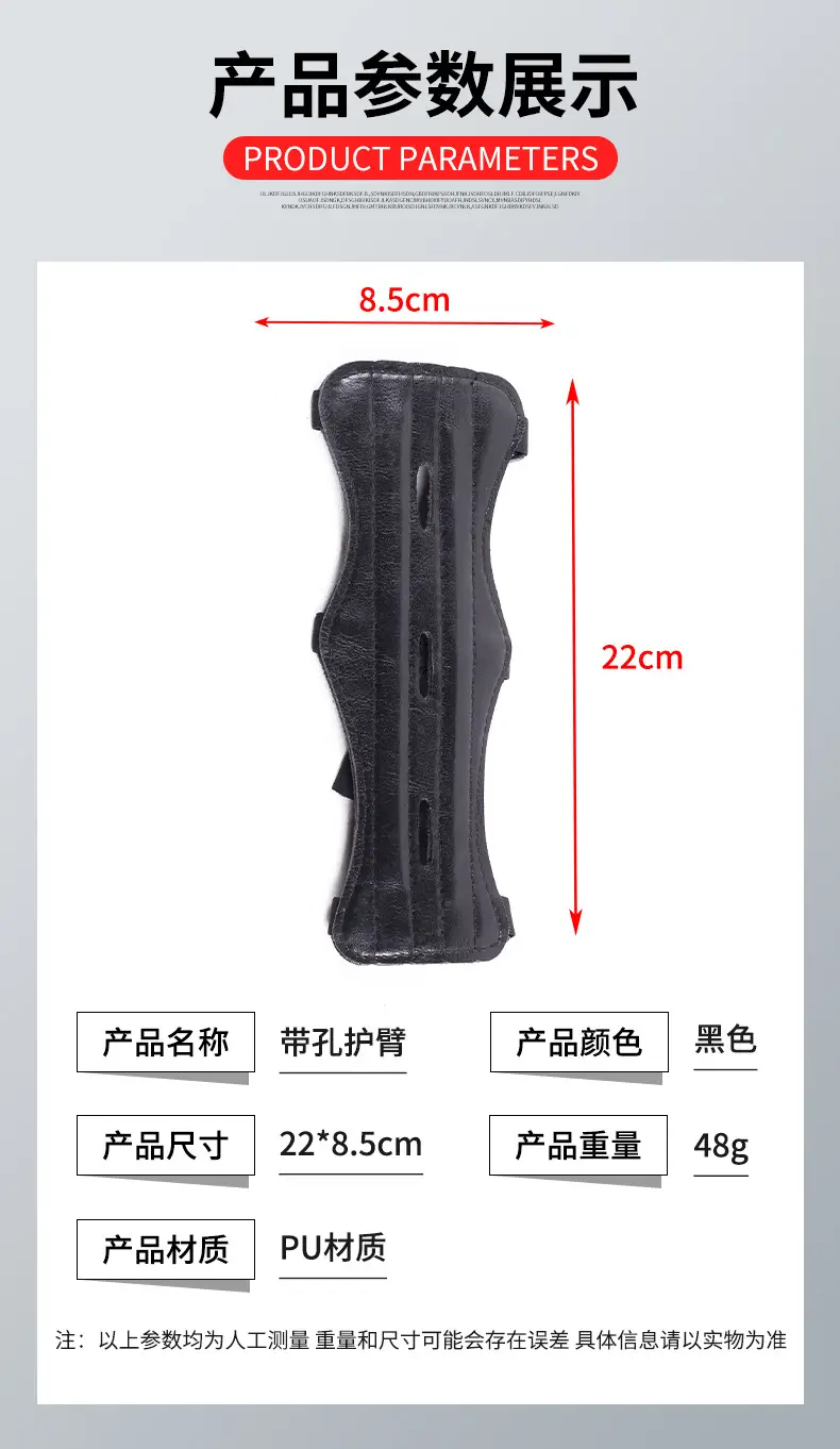 Bow and arrow equipment arm guards archery supplies non-cowhide with holes anti-trime hunting bow and arrow training arm guards wholesale — feature 8