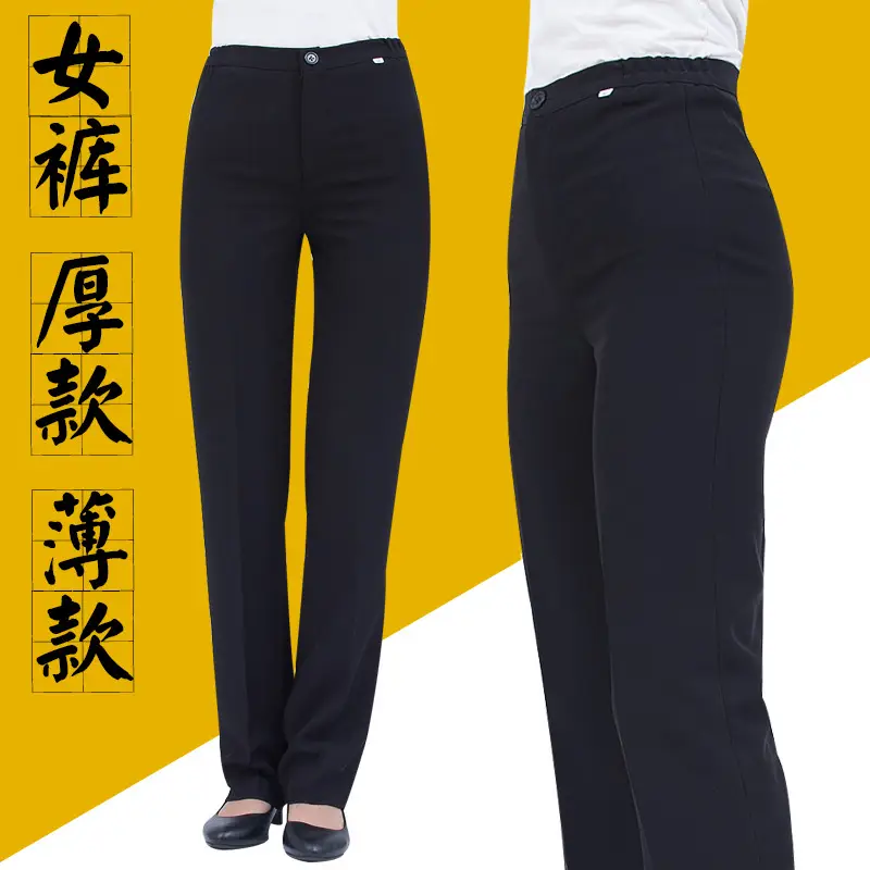 Black Thickened Work Pants for Women Straight Business Wear