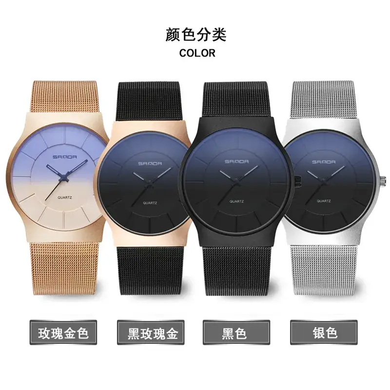 Men's Stainless Steel Watch Gold Black Silver Quartz Pointer Type
