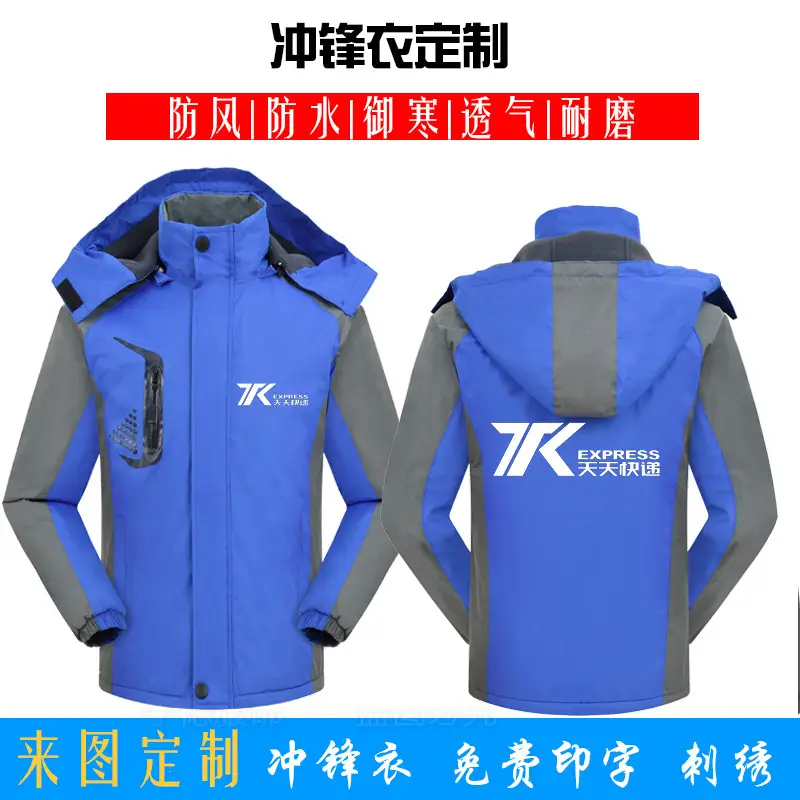 Winter Fleece Lined Jacket Blue Grey Hooded Workwear — feature 2