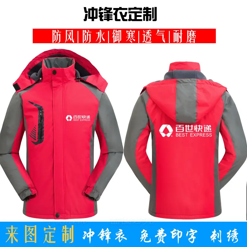 Winter Fleece Lined Jacket Blue Grey Hooded Workwear — feature 3