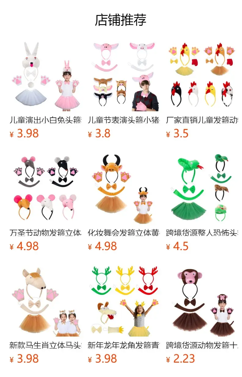 Pink Monster Mouse Headband for Girls Kids Halloween — feature 5