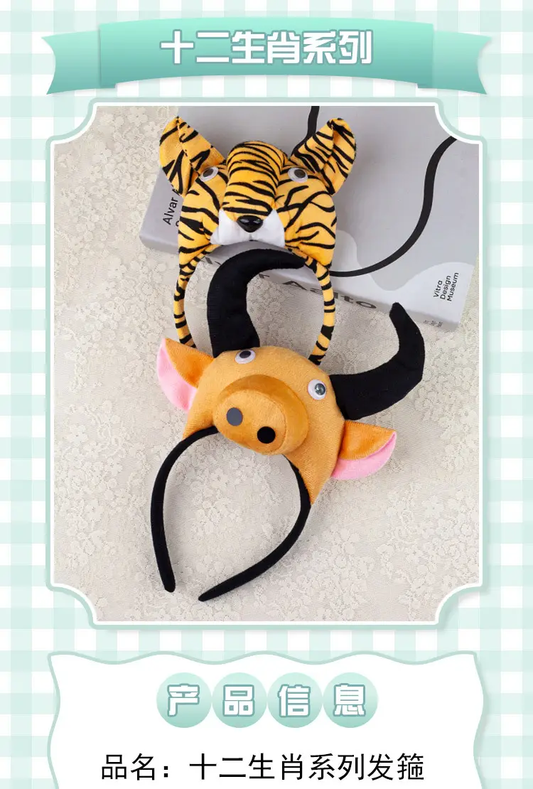 Pink Monster Mouse Headband for Girls Kids Halloween — feature 6