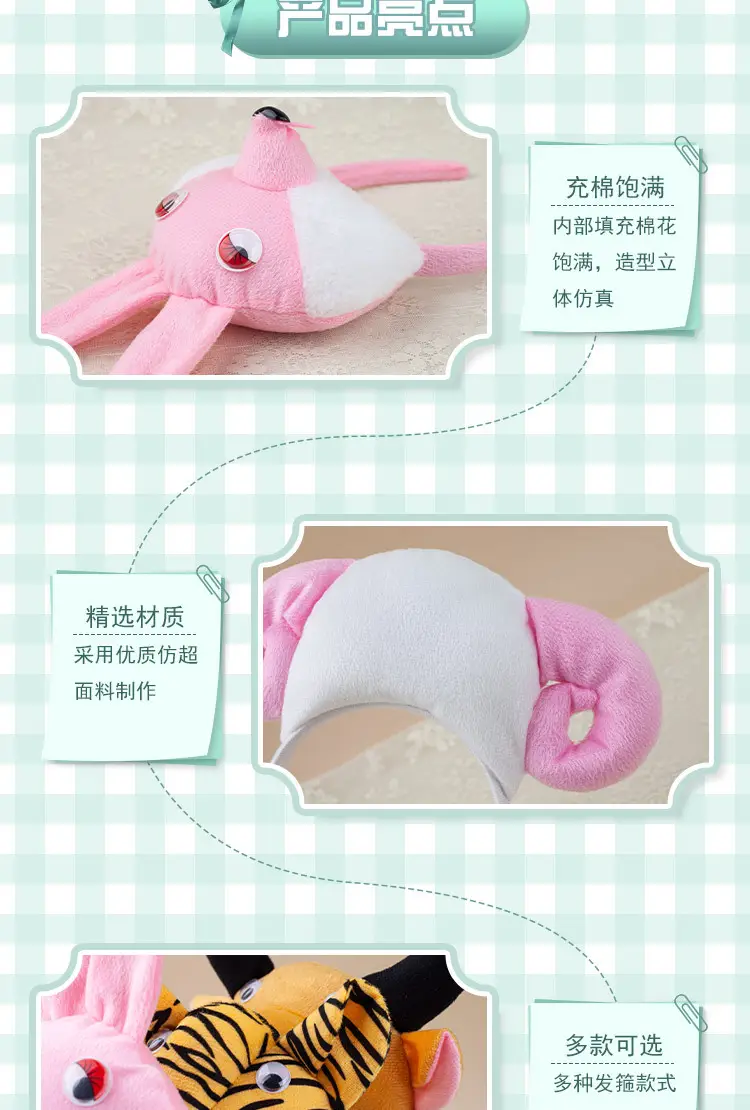 Pink Monster Mouse Headband for Girls Kids Halloween — feature 8