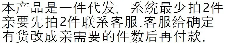 3601510812_1991197794_副本
