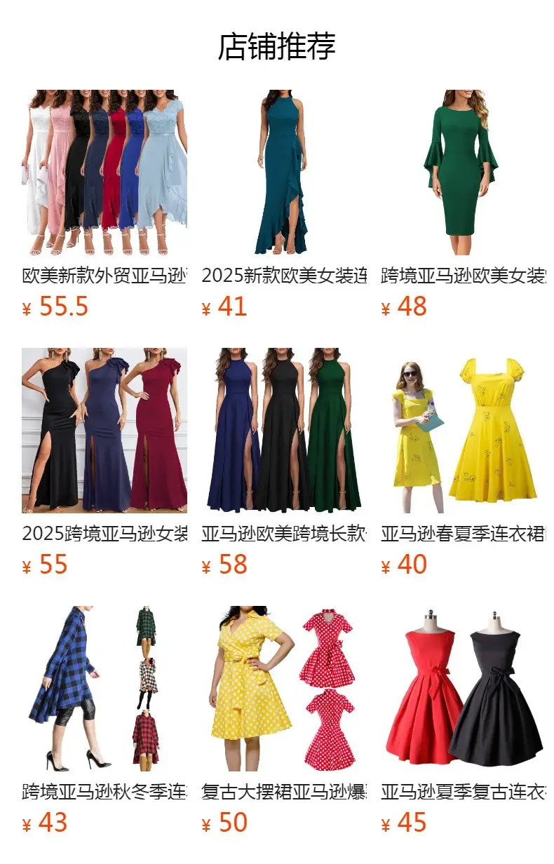 Black A-Line Hepburn Style Dress with Patchwork Design — feature 1