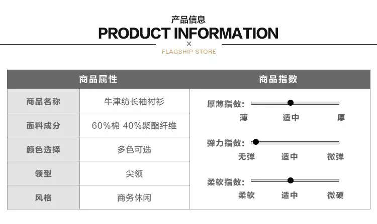 NJF-牛津纺长袖_04