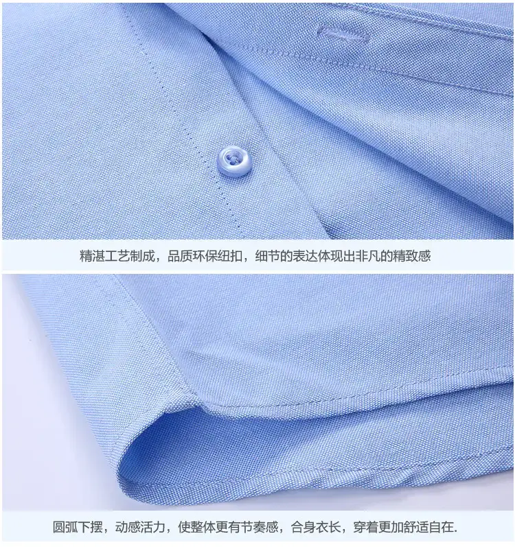 NJF-牛津纺长袖_30