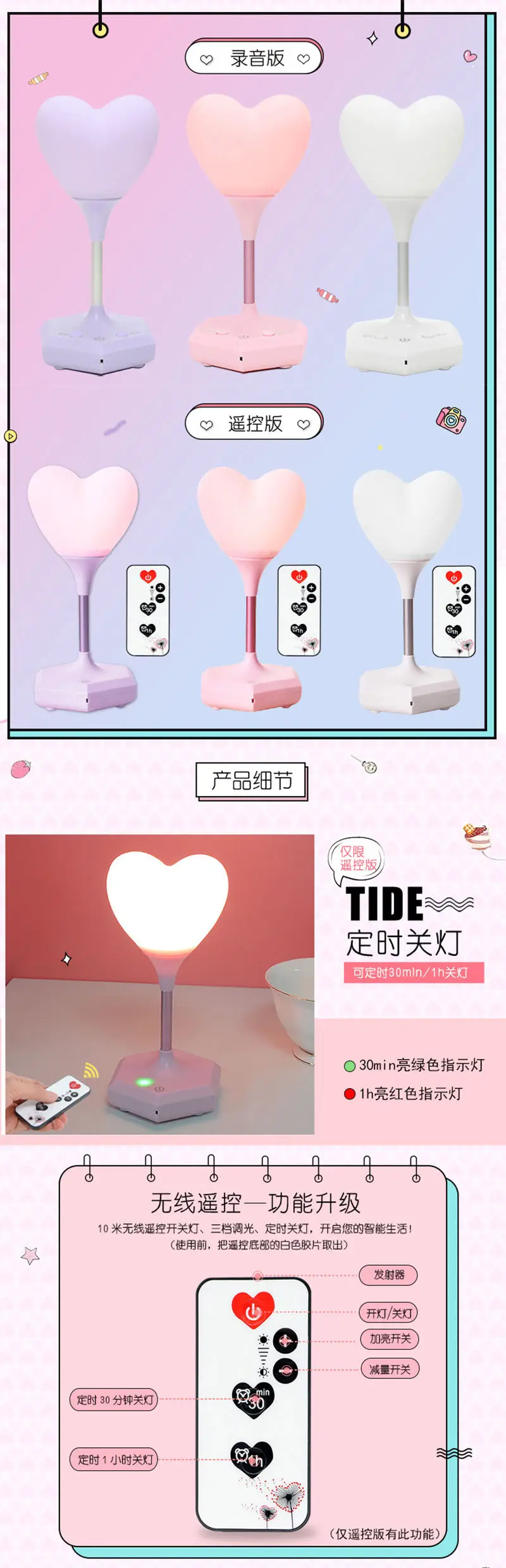 详情 (2).jpg