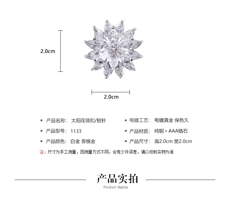 Double-Layer Crystal Sunflower Brooch for Women — feature 1