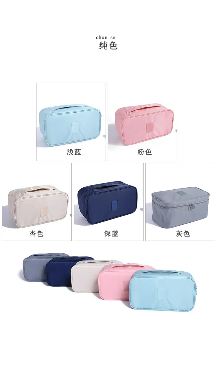 Pink Divided Travel Cosmetics Bag with Socks Organizer — feature 9