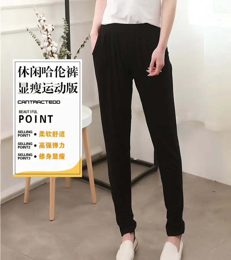Women's Black Modal Harem Pants Slim Casual Wear — feature 1