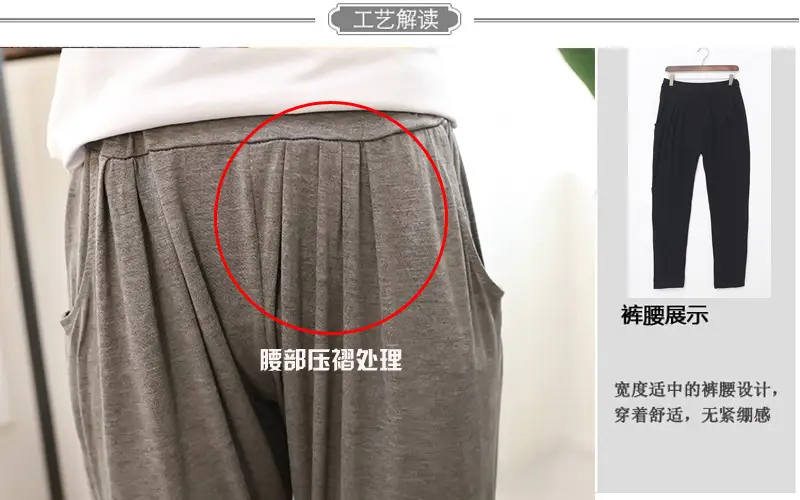 Women's Black Modal Harem Pants Slim Casual Wear — feature 27