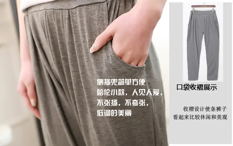 Women's Black Modal Harem Pants Slim Casual Wear — feature 28